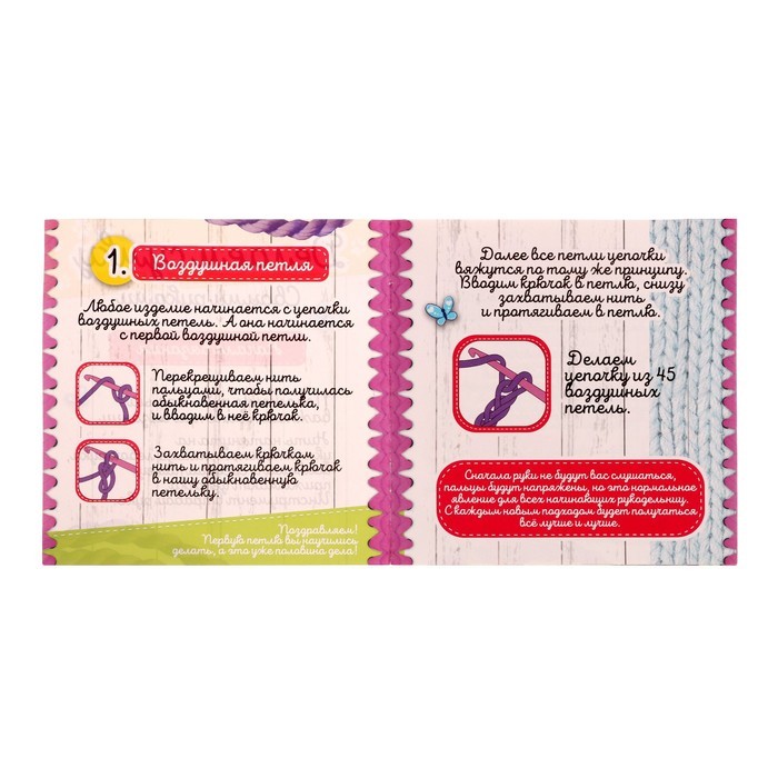 Набор для творчества «Делаем сумку», милые животные Набор для творчества «Делаем сумку», милые животные