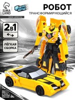 Робот «Автобот», трансформируется