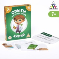 Настольная игра «Опыты для юных гениев. Химия», 30 карт, 7+