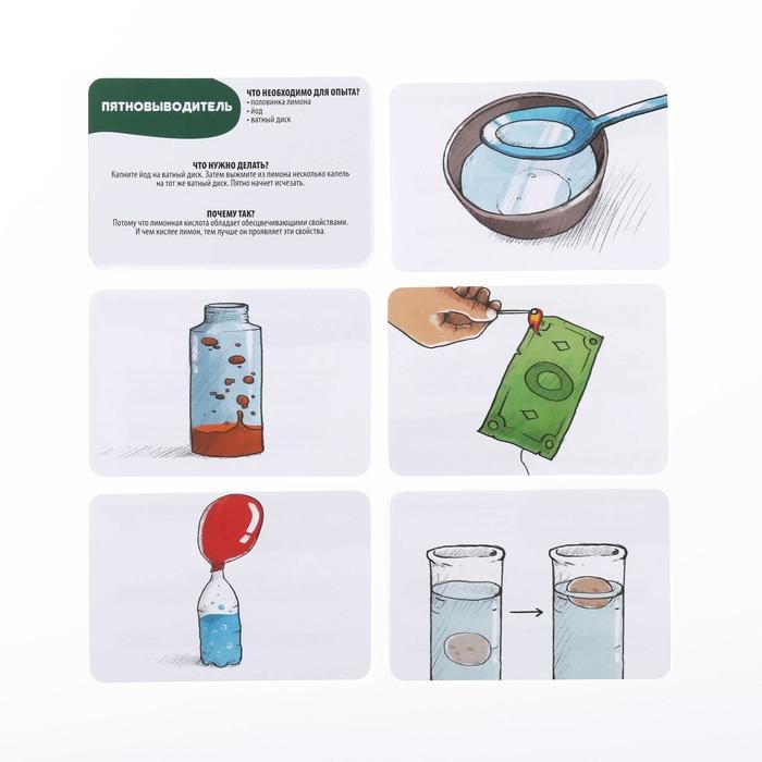 Настольная игра «Опыты для юных гениев. Химия», 30 карт, 7+