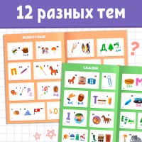 Книга ребусов «Разгадай ребусы», 44 стр.