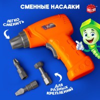 Детский инструмент для конструктора «Шуруповёрт», 3 насадки, на батарейках