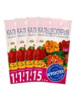 Набор семян комнатных Кальцеолярия "Башмачки", 4 шт.
