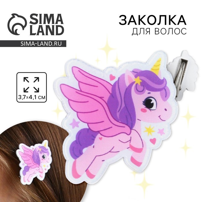 Заколка для волос «Сказка», 3.5×4.5×1 см