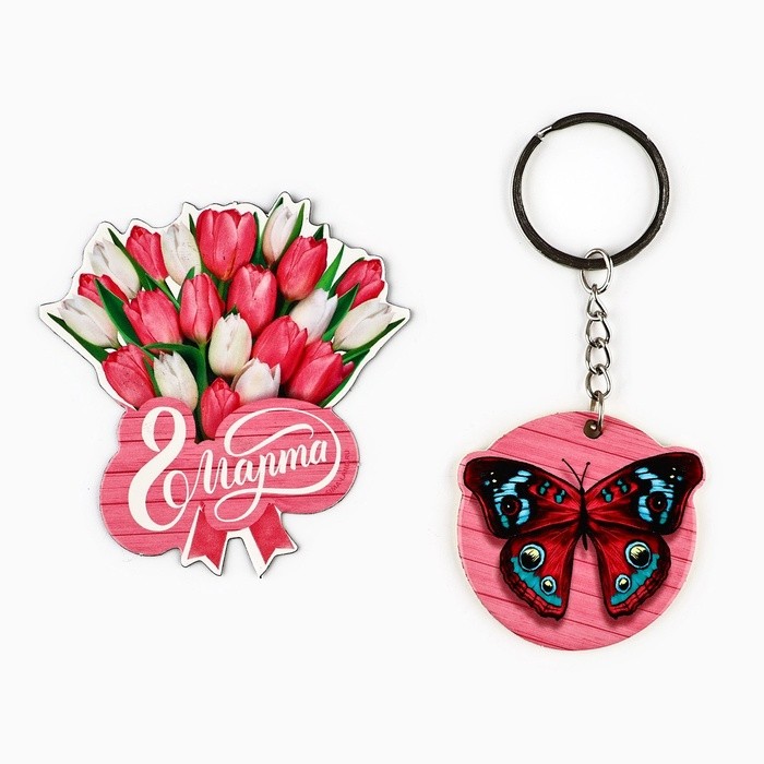 Магнит на холодильник и брелок «Ты прекрасна. 8 Марта», набор 2 предмета