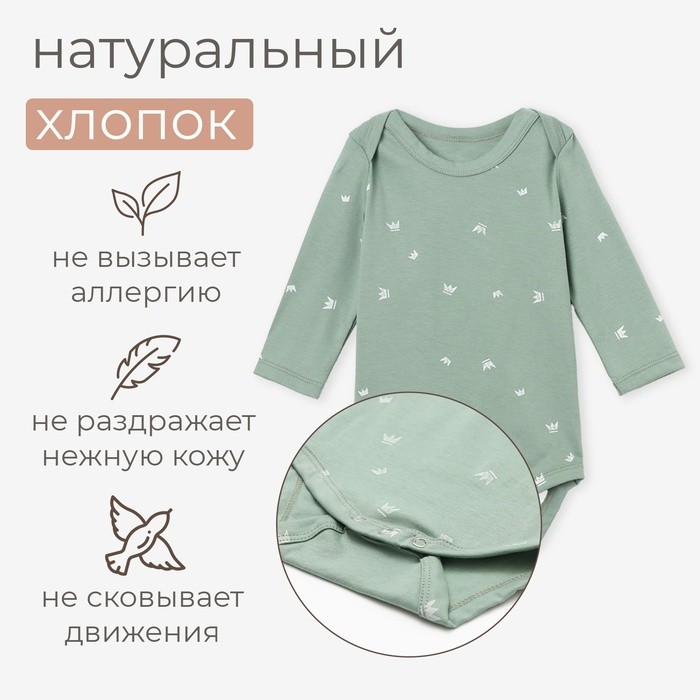 Боди детское MINAKU, рост 68-74 см, оливковое