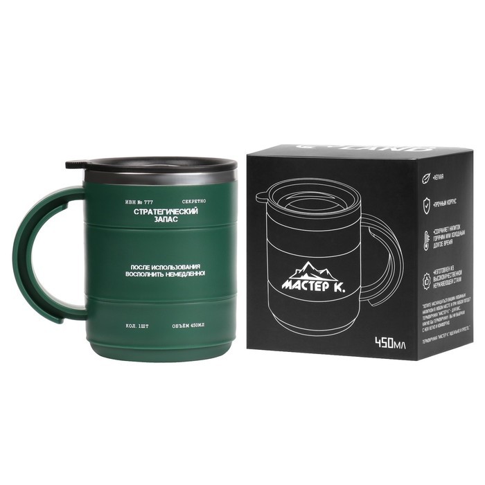 Термокружка «Стратегический запас», 450 мл, 12.5×10.5 см Термокружка «Стратегический запас», 450 мл, 12.5×10.5 см