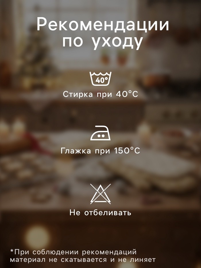 Кухонный набор «Этель»: варежка-прихватка 20×28 см, прихватка 19×19 см, красная