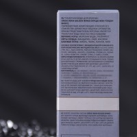 Туалетная вода мужская CREDO MAN Golden Wings, 100 мл