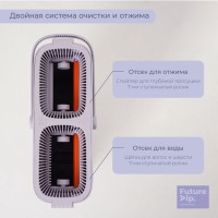 Швабра с отжимом и ведром Future Alp 4 clean system, высота швабры 140 см, 3 профессиональные насадки