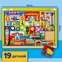 Головоломка тетрис «Транспорт», 19 деталей