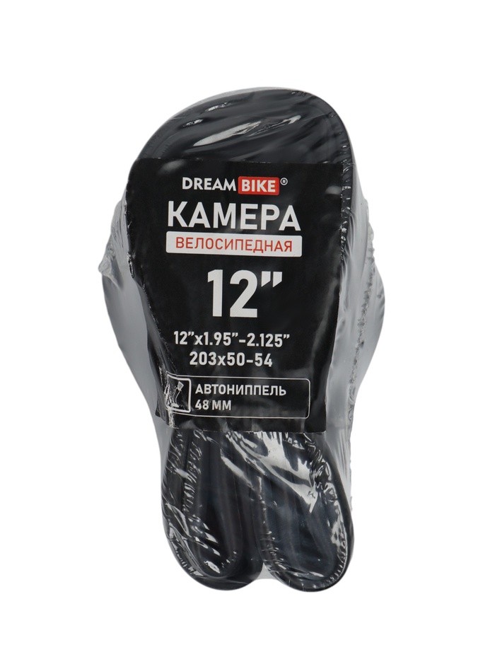 Камера Dream Bike 12"x1.95-2.125" AV 48 мм изог, термоупаковка