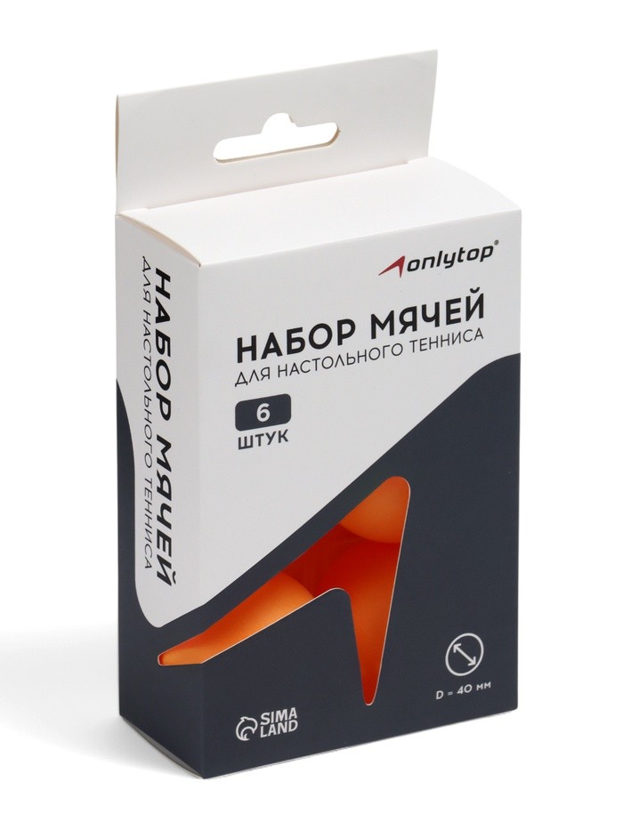 Мяч для настольного тенниса, набор 6 шт., PP, цвет оранжевый Мяч для настольного тенниса, набор 6 шт., PP, цвет оранжевый