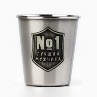 Стопки «Лучшему из лучших»: набор 3 шт. × 70 мл