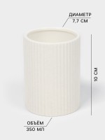 Набор для ванной SAVANNA Neat, 3 предмета, дозатор для мыла, стакан, мыльница