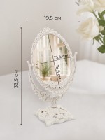 Зеркало декоративное, двустороннее, настольное, 19.5×33.5 см, (13.5×18.5 см), бежевое