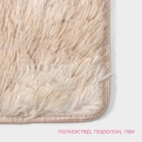 Коврики для ванной и туалета Доляна «Пушистик», 2 шт., 61×41 см, 37×41 см, бежевые