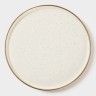 Блюдо фарфоровое сервировочное с бортиком Magistro Poursephona, d=25.5 см, бежевый
