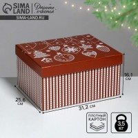 Коробка подарочная новогодняя складная «Яркий праздник», 31×25.5×16 см, Новый год