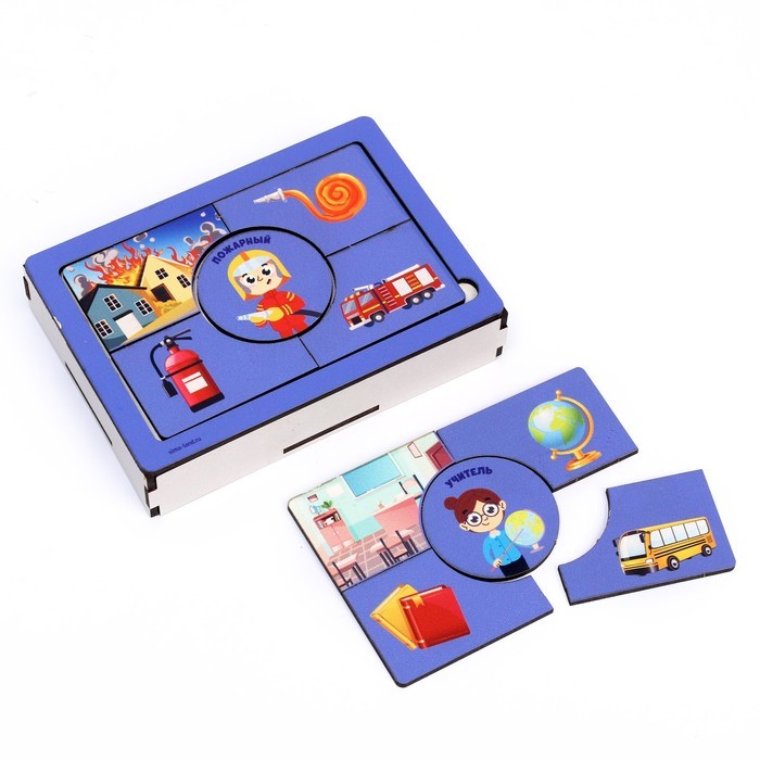 Игровой набор «Профессии и транспорт»
