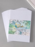 Фетр жесткий 1 мм, «Белоснежный», набор 10 листов, формат А4