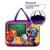 Папка для труда А4 на молнии текстиль 70 мм 360×260 «Школьники»