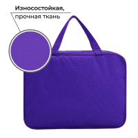 Папка для труда А4 на молнии текстиль 70 мм 360×260 «Школьники»