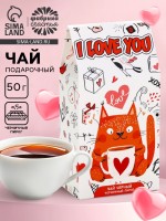 Чай черный I love you, со вкусом черничный пирог, 50 г