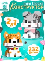 Конструктор «Mini Blocks. Собачки», 232 детали