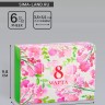 Коробка складная для 6 конфет без окна «С 8 марта», 13.7×9.8×3.8 см
