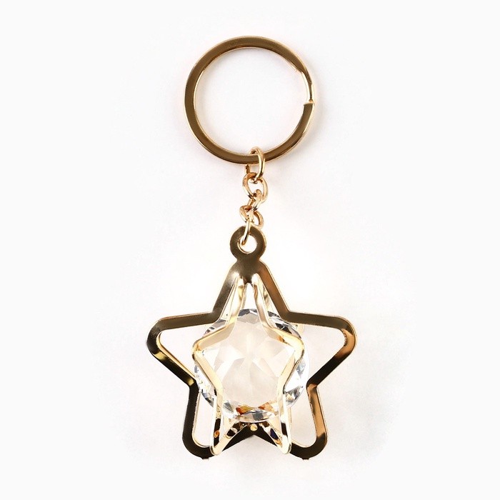 Брелок для ключей «Для тебя сияют звезды», 7×2 см