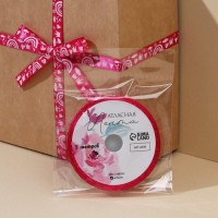 Лента атласная декоративная «С днем рождения!», белая, 1 см × 5 м