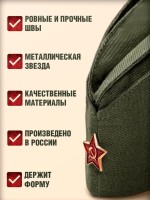 Пилотка военного, размер 56 - 58 см