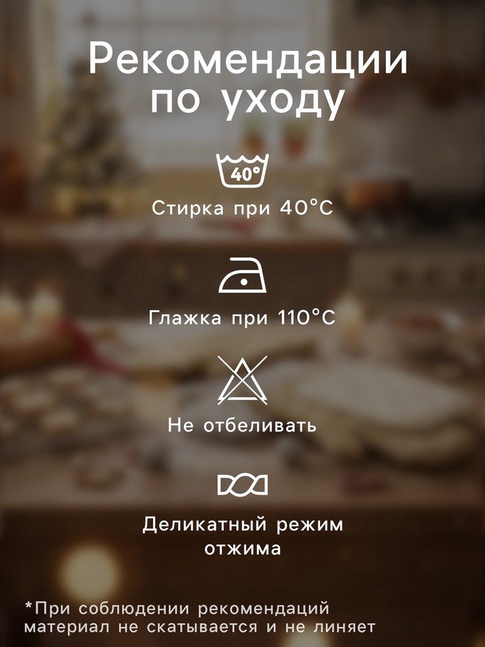 Набор кухонный «Этель. Лесные звери», варежка-прихватка 20×28 см, прихватка 19×19 см Набор кухонный «Этель. Лесные звери», варежка-прихватка 20×28 см, прихватка 19×19 см