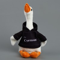 Мягкая игрушка «Гусь: Суетолог», 35 см