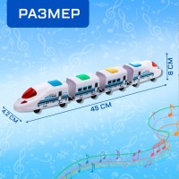 Поезд «Скорый», русская озвучка, световые и звуковые эффекты, работает от батареек,