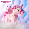 Интерактивная игрушка «Любимый единорог» ходит, звук, цвета МИКС