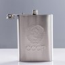 Фляжка «Герб СССР», 240 мл, хром