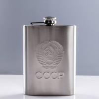 Фляжка «Герб СССР», 240 мл, хром