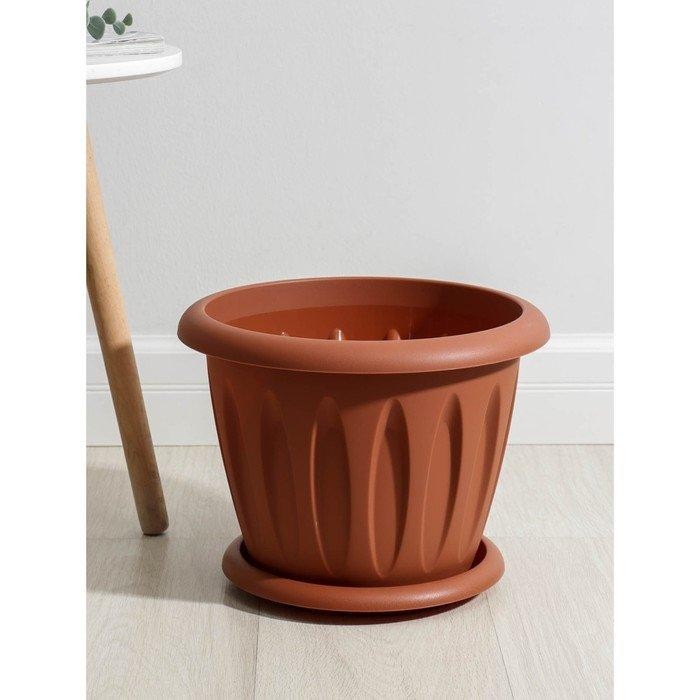 Горшок с поддоном «Фелиция», 1,8 л, цвет терракотовый