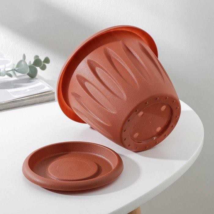 Горшок с поддоном «Фелиция», 1,8 л, цвет терракотовый