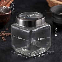 Банка для сыпучих продуктов, 750 мл, 9×14,5 см