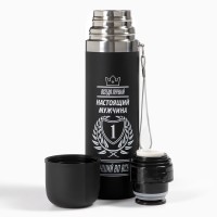 Термос «Настоящий мужчина», 500 мл, с кружкой, 6.5×24 см