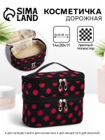 Косметичка, 2 отдела на молниях, с ручкой, цвет чёрный/розовый