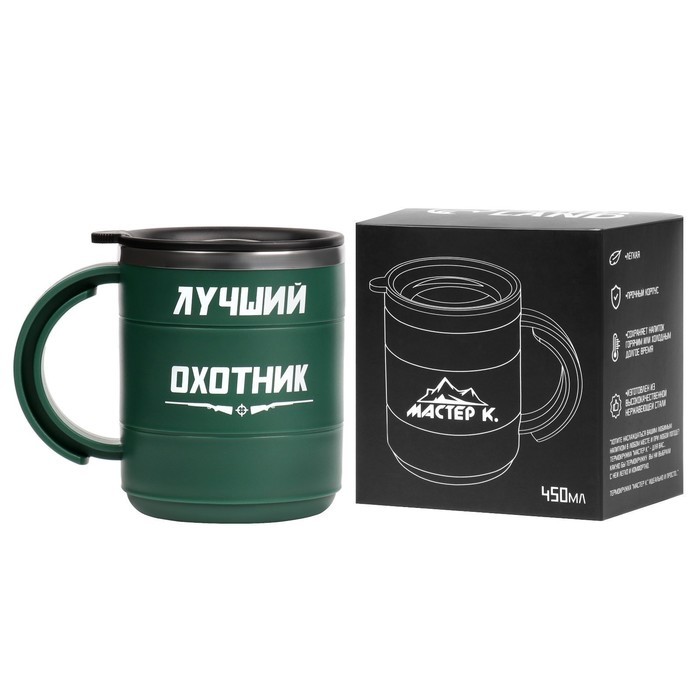 Термокружка "Мастер К" Поход "Лучший охотник", 450 мл, сохраняет тепло 2 ч, зеленая