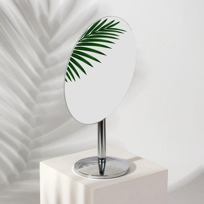 Зеркало настольное, зеркальная поверхность 12 × 17,7 см, цвет серебристый