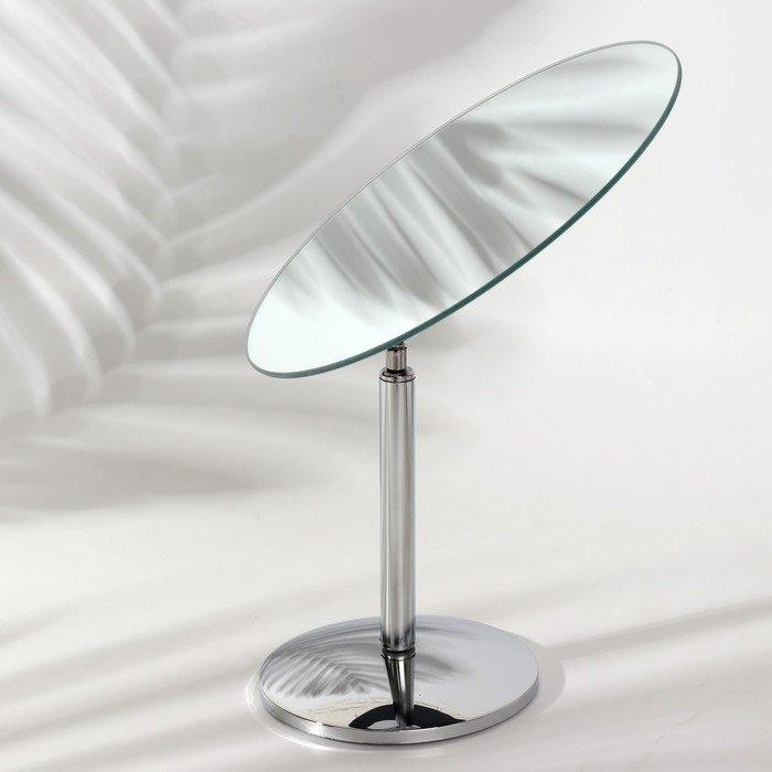 Зеркало настольное, зеркальная поверхность 12 × 17,7 см, цвет серебристый