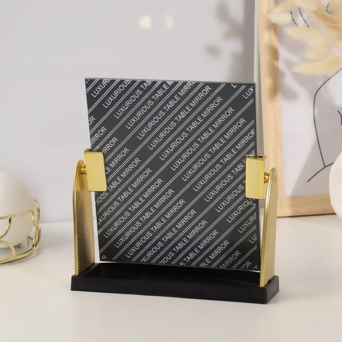 Зеркало настольное, зеркальная поверхность 15 × 17,5 см, цвет золотистый