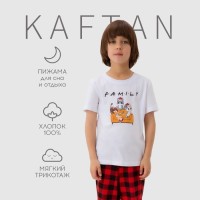 Пижама детская KAFTAN "Family" размер 34 (122-128 см)