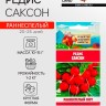 Семена Редис "Саксон", 1,5 г